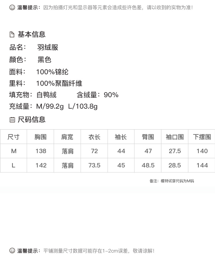DK-WCRZ5605Y-1