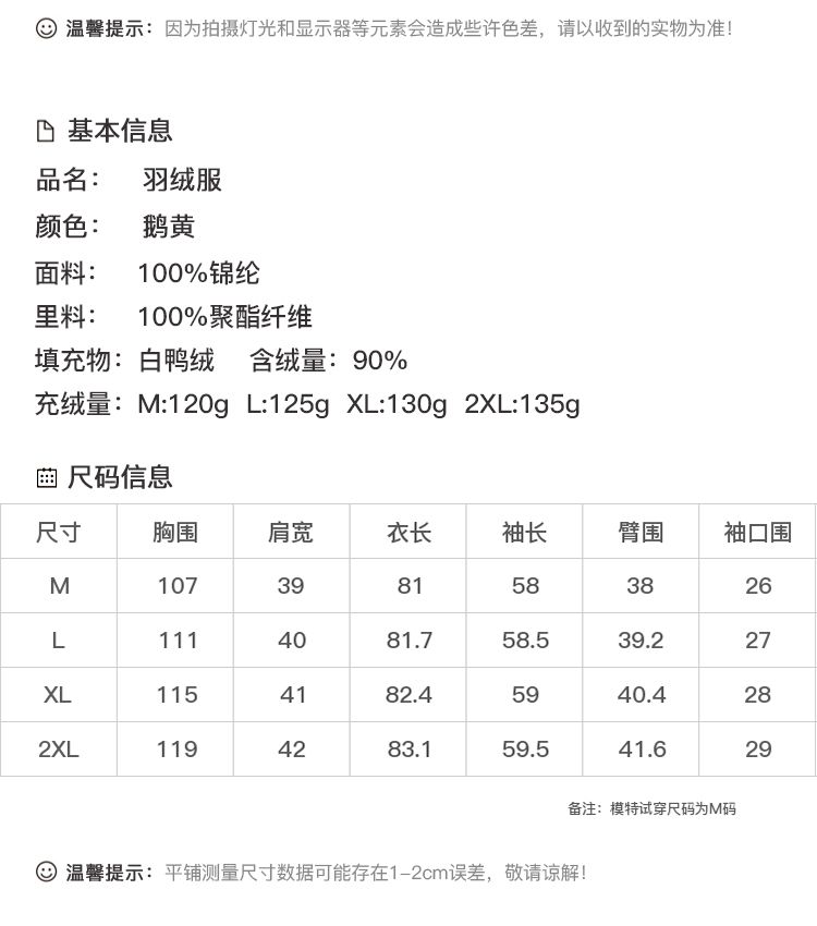 DK-WFWZ8332-1