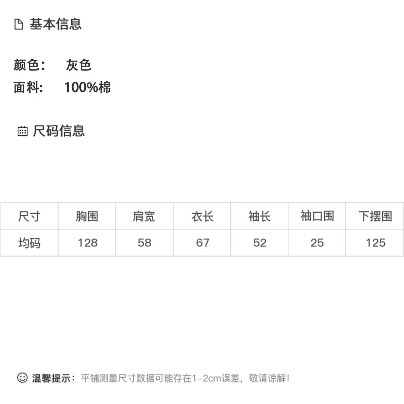 DK-AZ6627-0