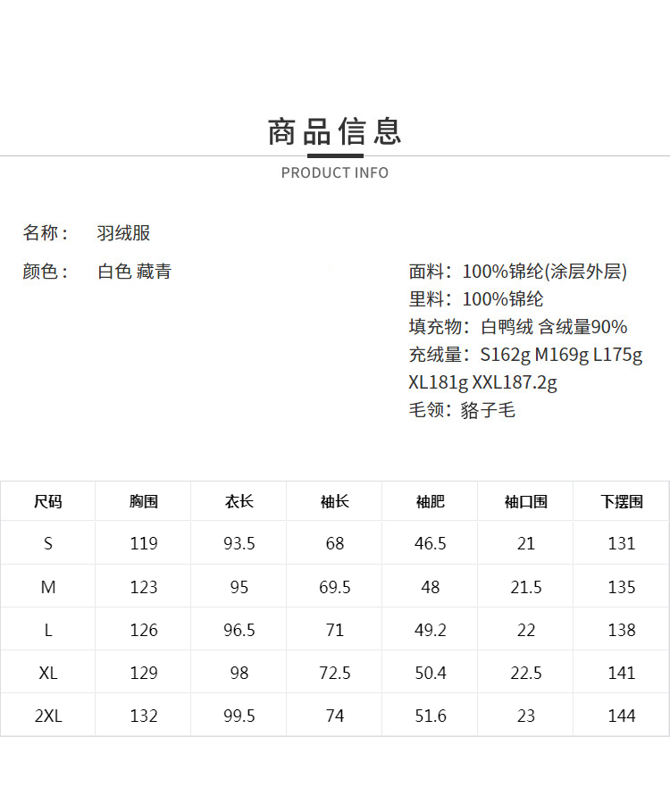 DK-WNP8768-2