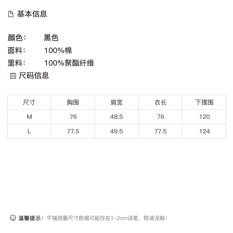 DK-AZ8051-1