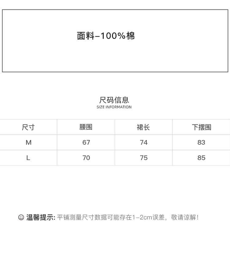 DK-SZ399K-2