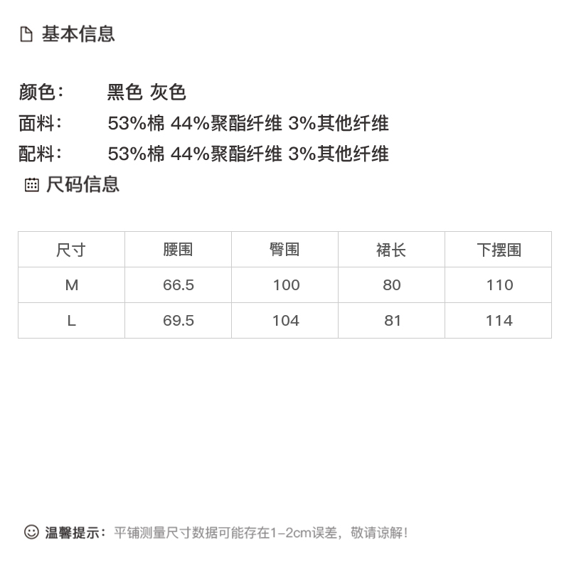 DK-AZ8065-1