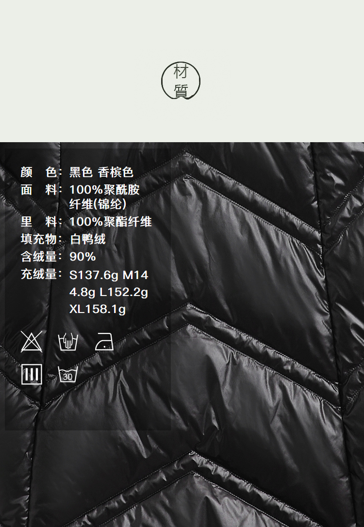 DK-WYT860Y-1