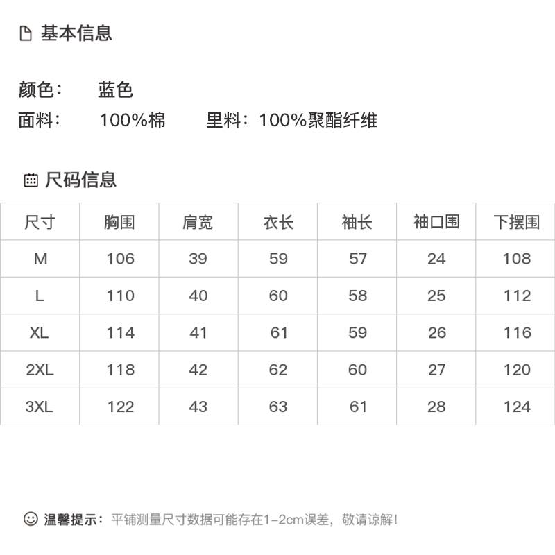 DK-AZ1065-0