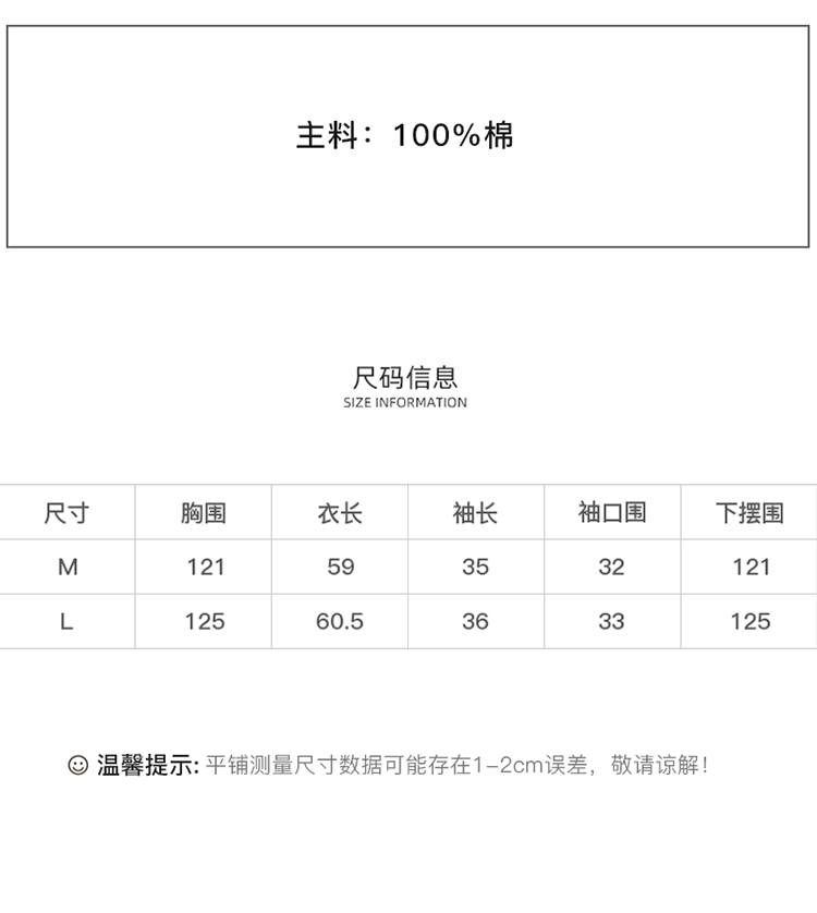 DK-SZ121A-1