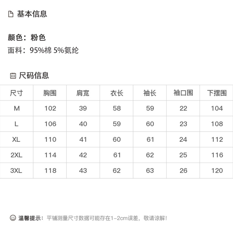 DK-AZ6710-0