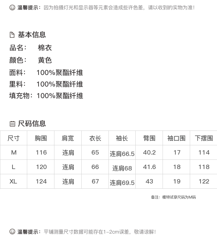 DK-WC1Y6190-1