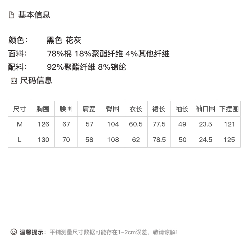 DK-AZ8338-1