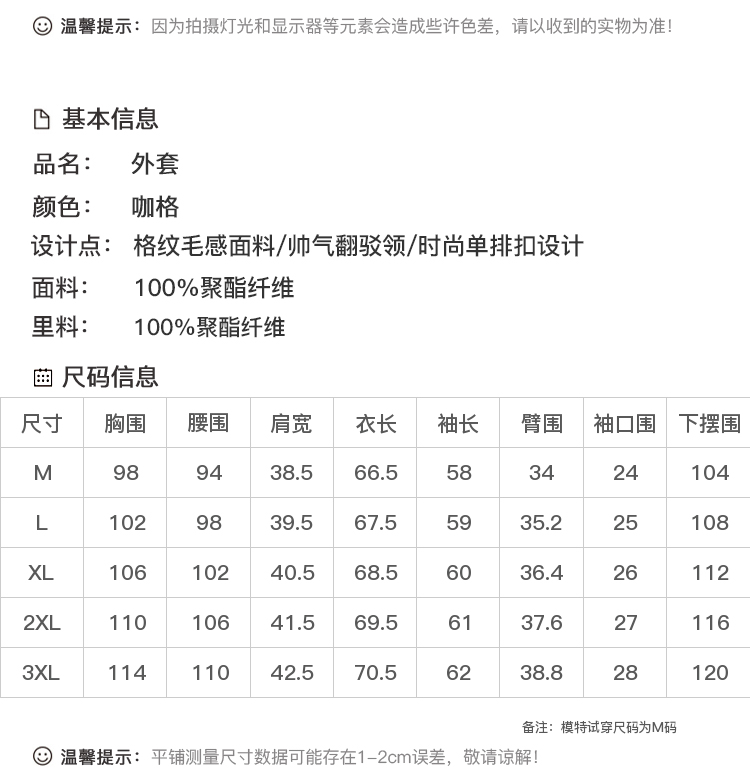 DK-ACMW3340-3