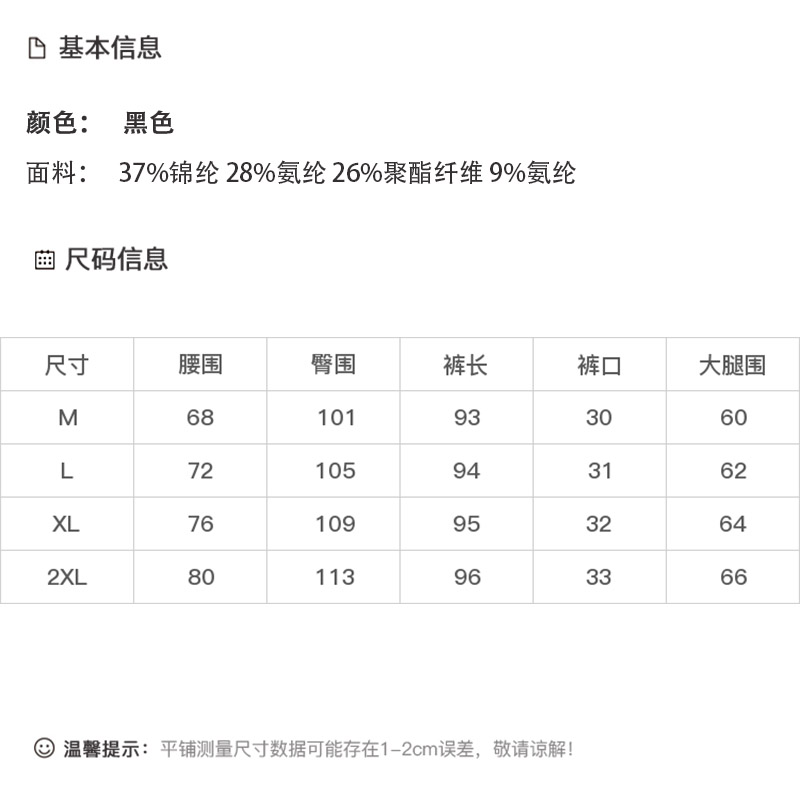 DK-AZM121-0