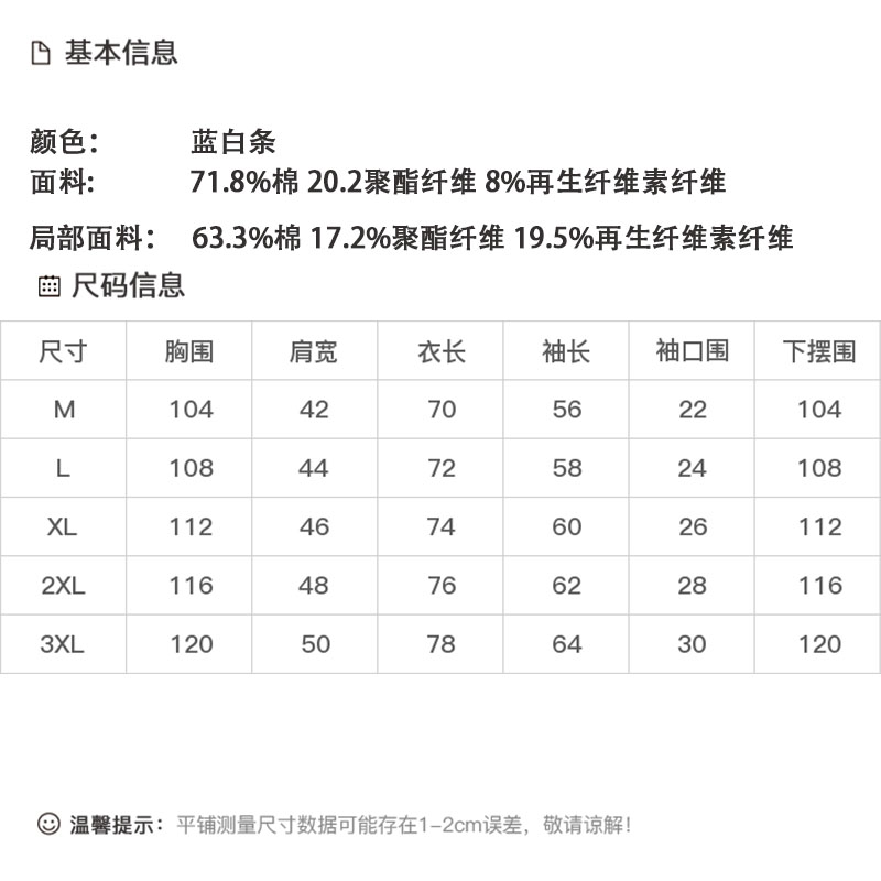 DK-AZ6368-0