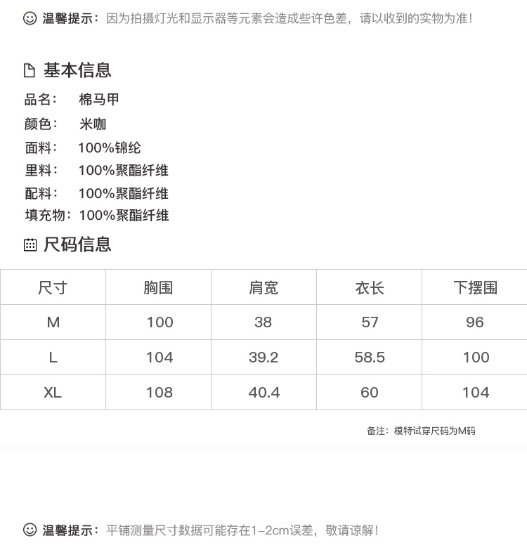 DK-WM1Y61Y20-1