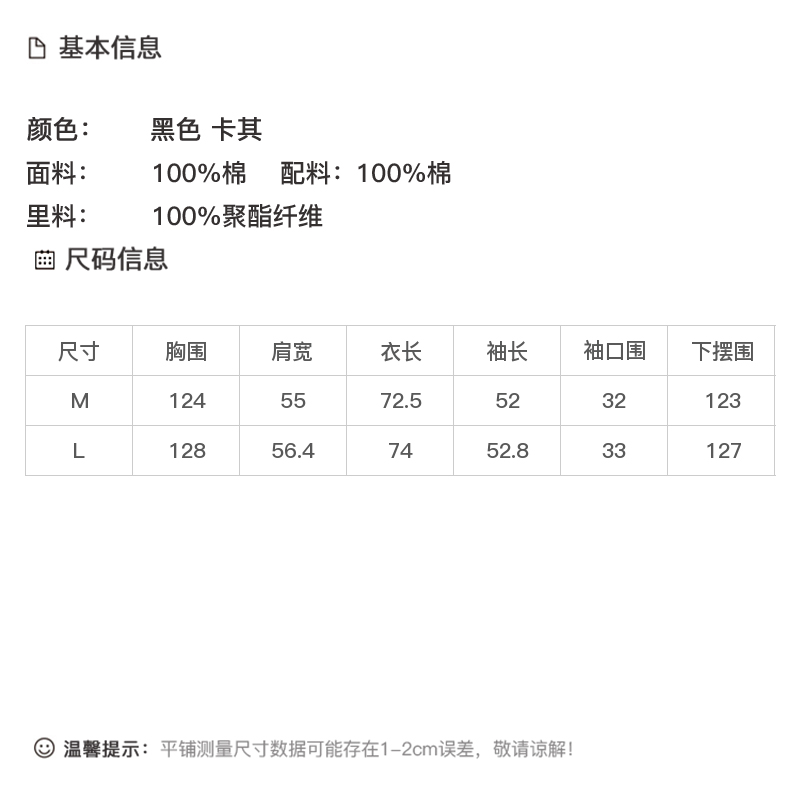 DK-AZ8074-1