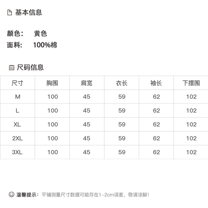 DK-AZ7290-0