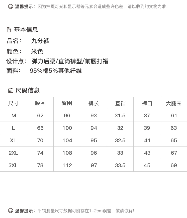 DK-CCBG1320-3