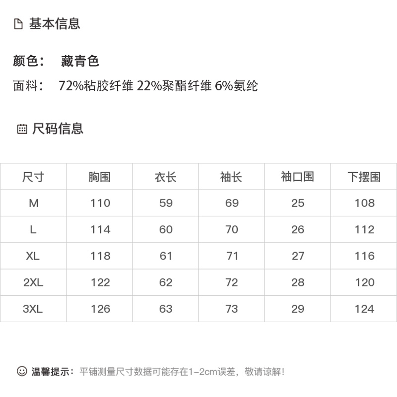 DK-AZ7181-0