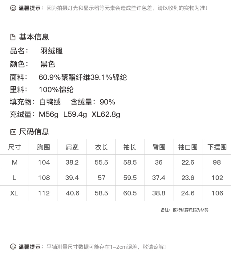DK-WD1Y053H-1