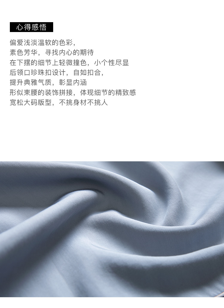 DK-SFWZ8262-1