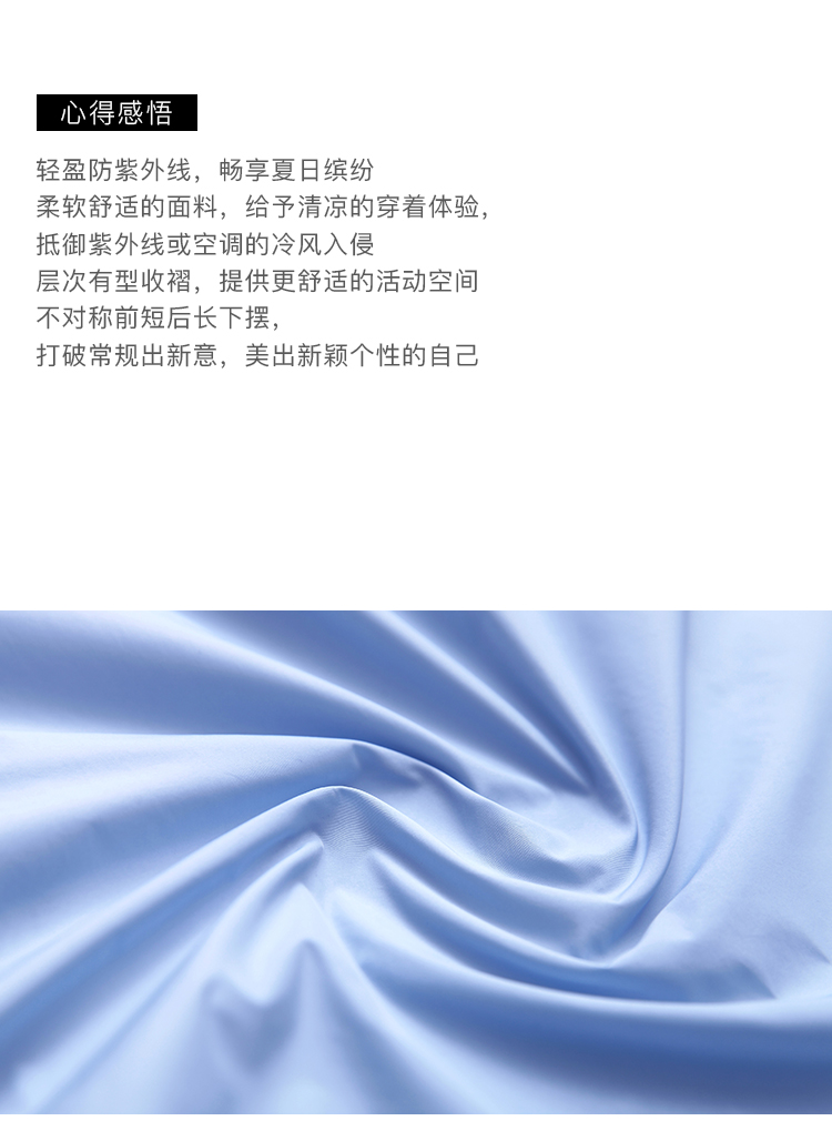 DK-SCQH9632-2