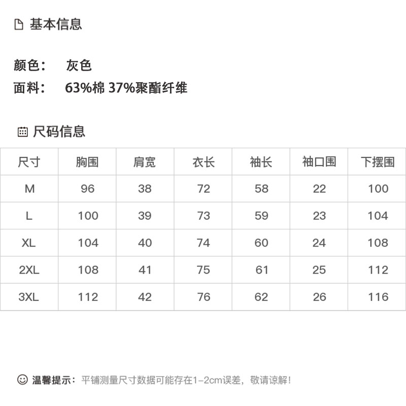 DK-AZ6522-0
