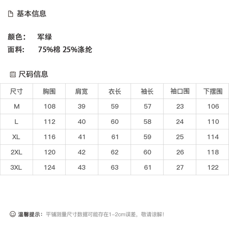 DK-AZ9029-0