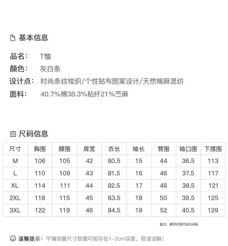 DK-SF1J8923-3