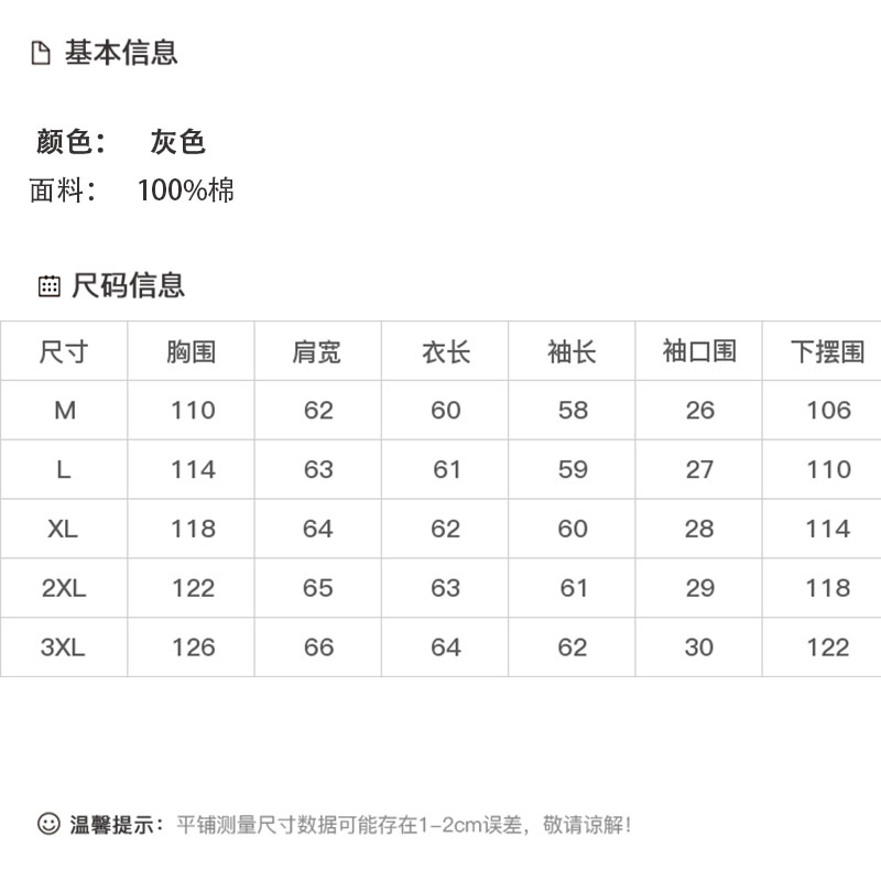 DK-AZ6816-0