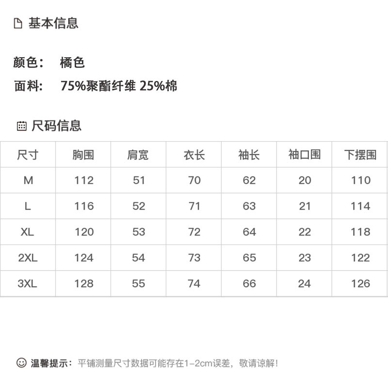 DK-AZ6365-0