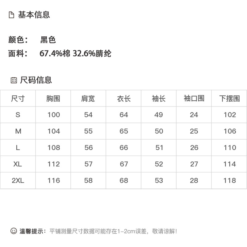 DK-AZ6583-0