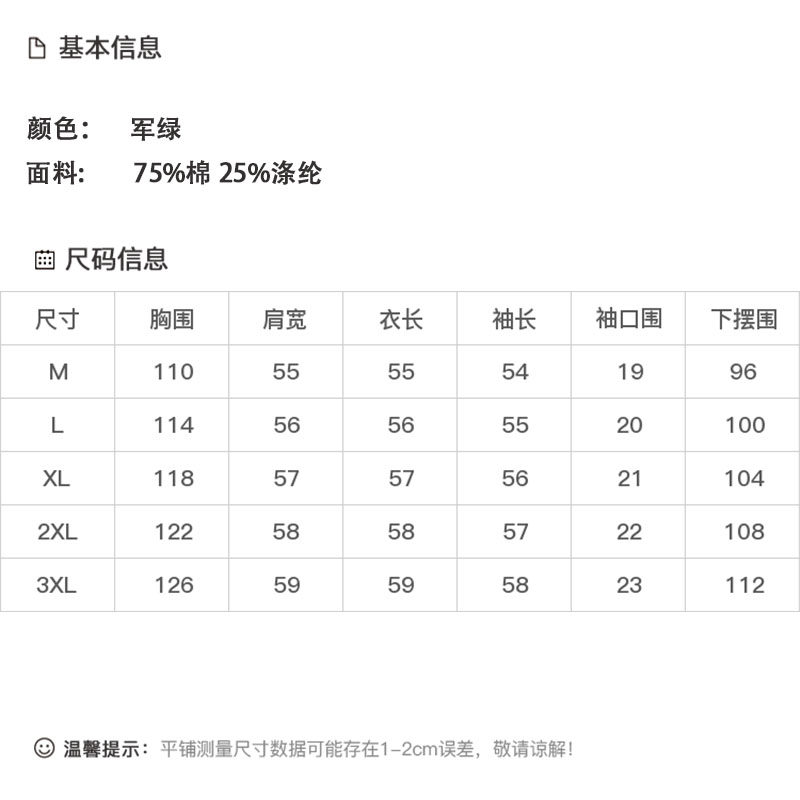 DK-AZ9030-0