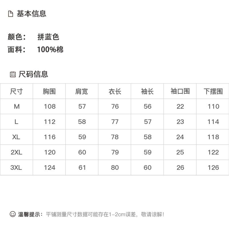 DK-AZ6521-0