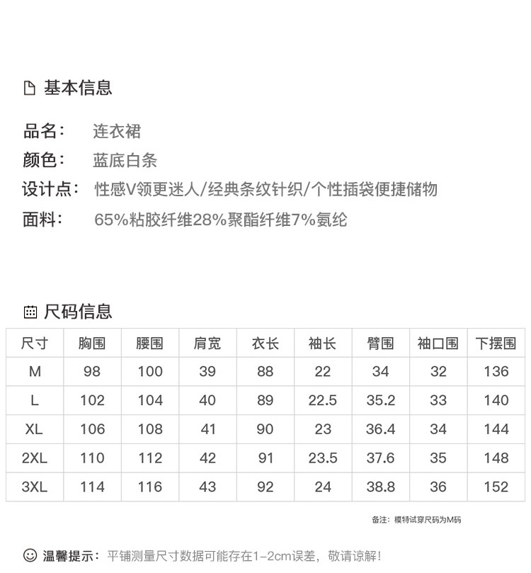 DK-SCQH3840-3