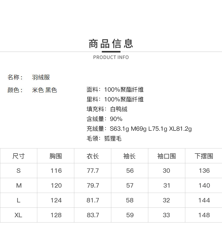 DK-WWH0002-2