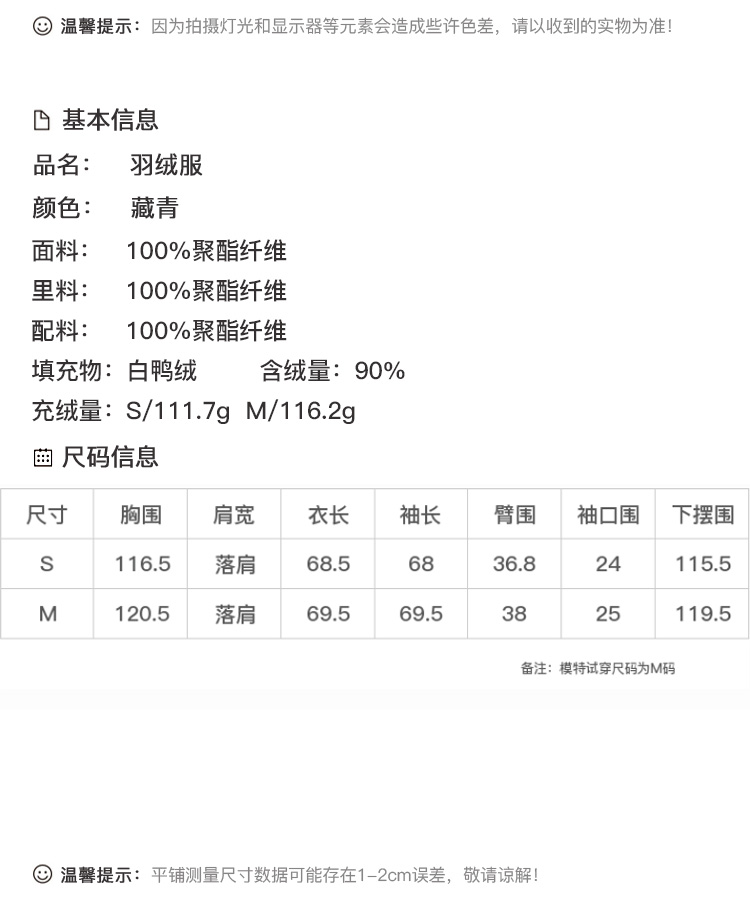 DK-WC1J19022-1