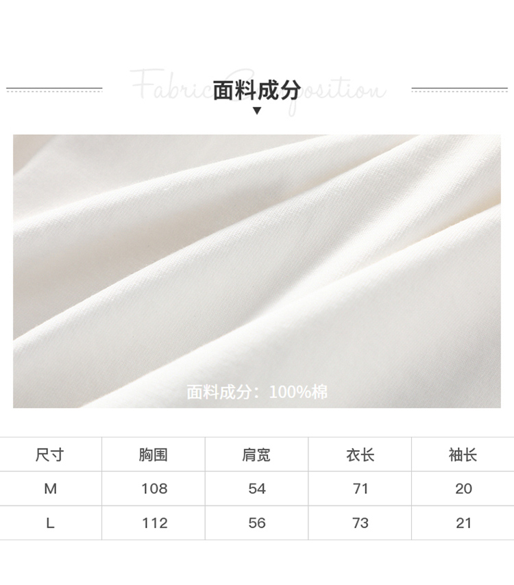 DK-SZ6003-1