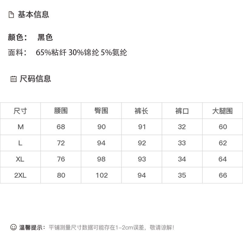 DK-AZ8242-0