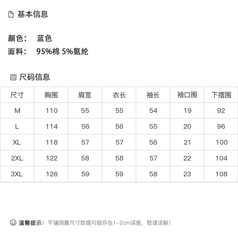 DK-AZ6376-0