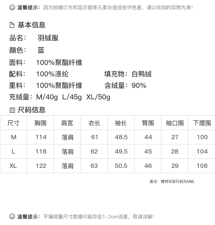 DK-WDDY71653-1