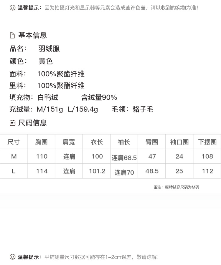 DK-WFDY71609-1