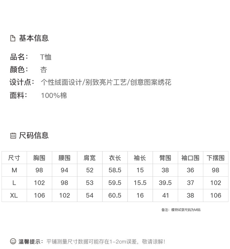 DK-SCKC6106-3