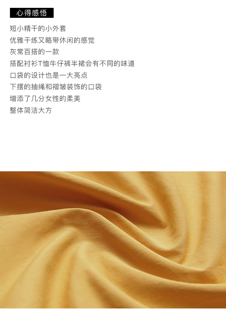 DK-CCWZ8731-1