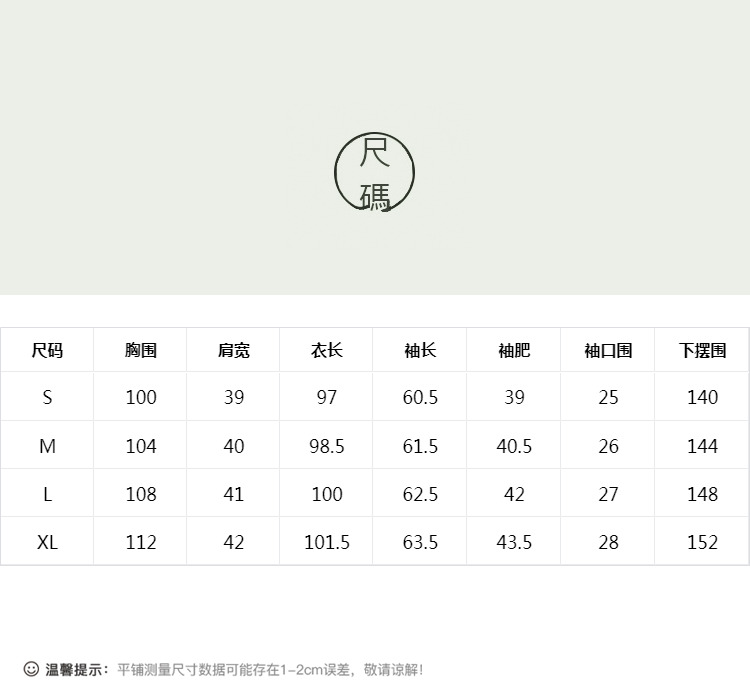 DK-WX10652-2