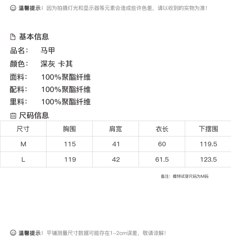 DK-WMRZ5011A-1