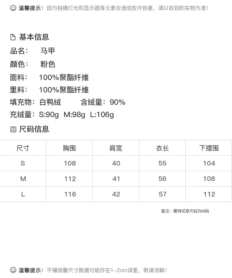 DK-WM1Y5027A-1