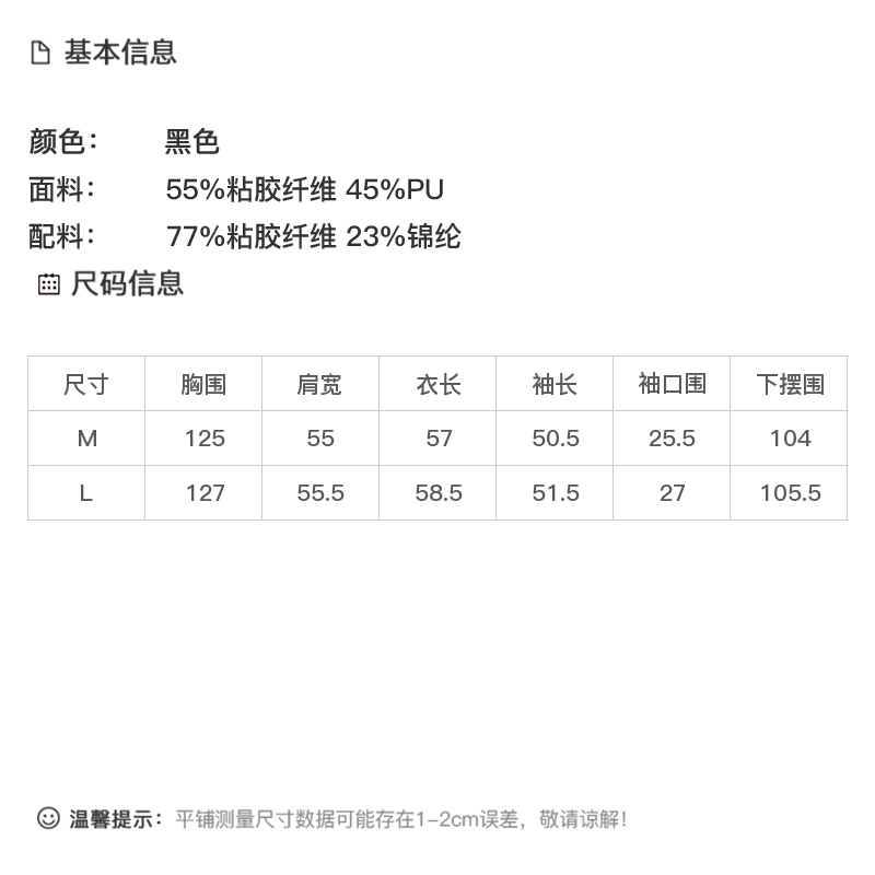 DK-AZ8163-1