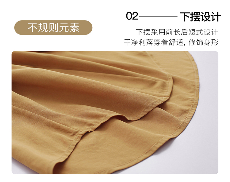 DK-SZ4741-2