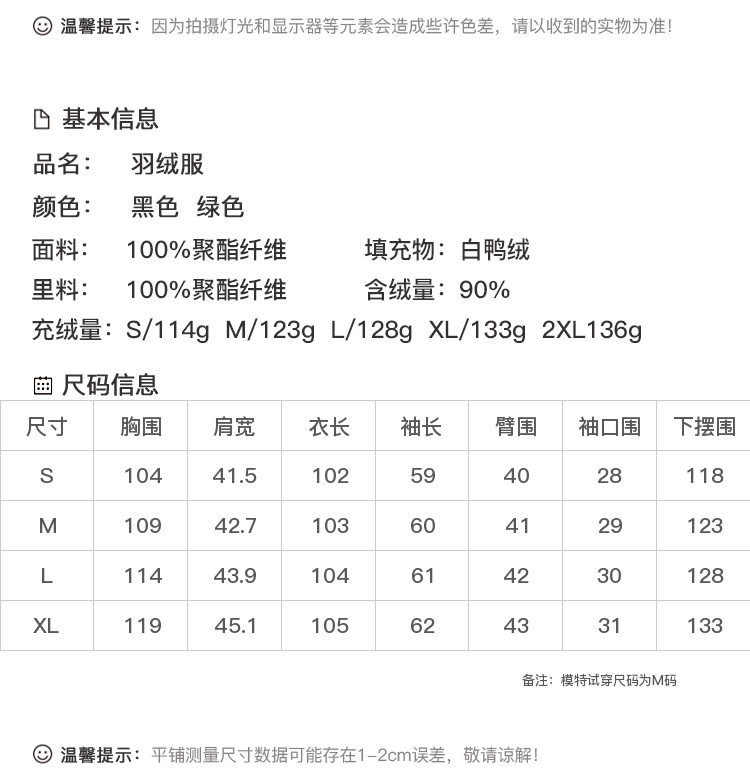 DK-WF1Y83Y09-1