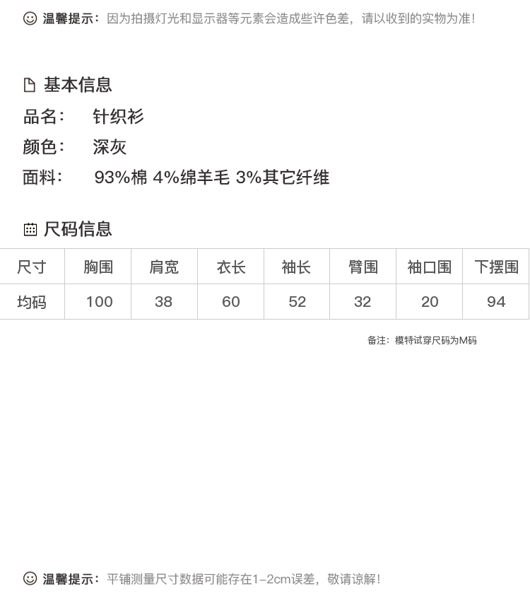 DK-WCFG91G28-1