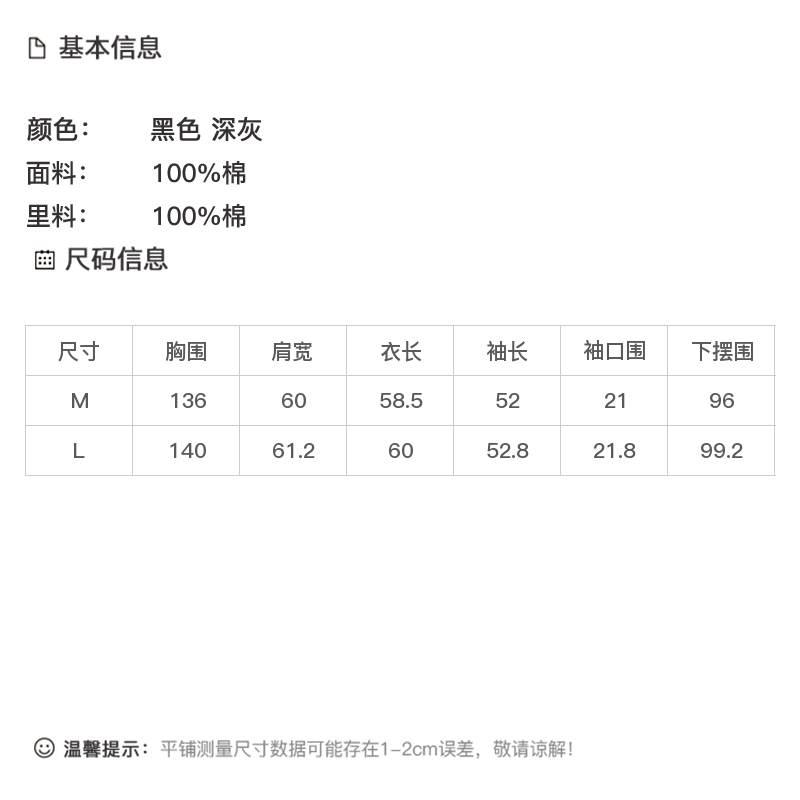 DK-AZ8345-1